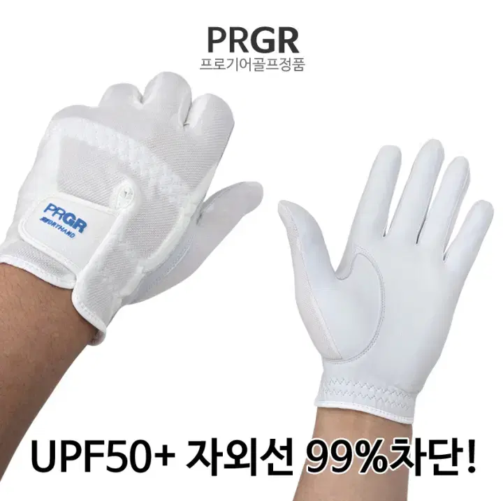 PRGR DryHand드라이핸드 손등매쉬 골프양피장갑